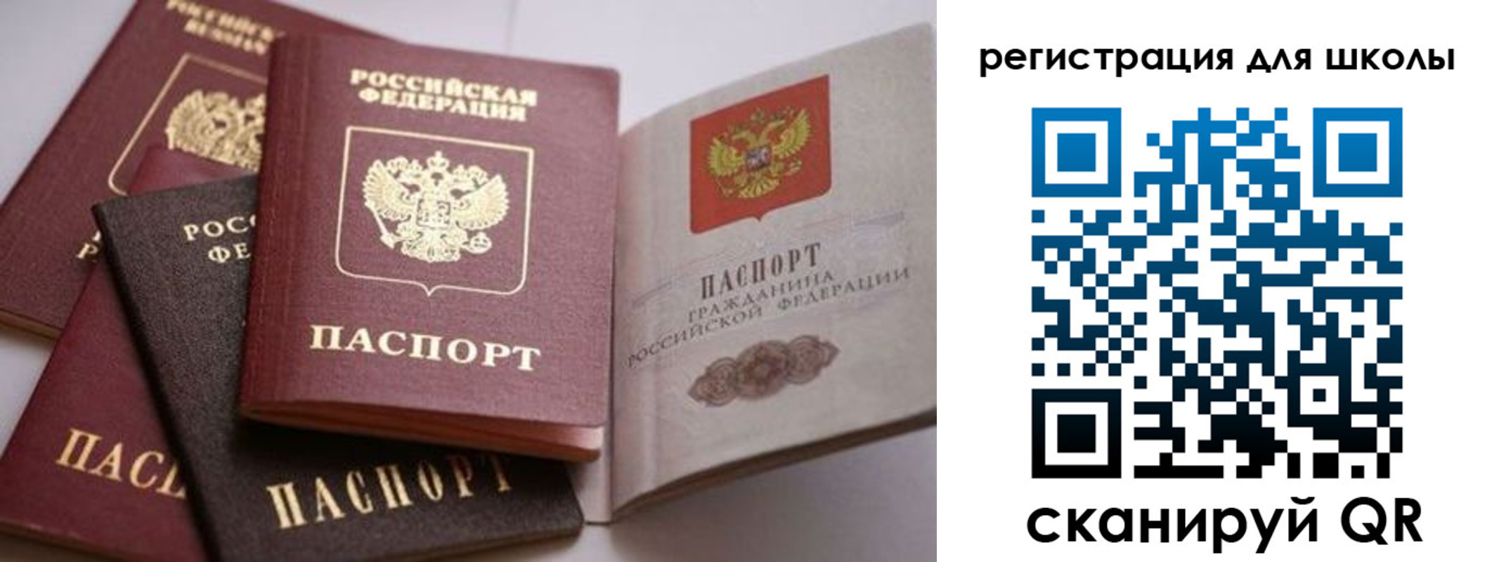 временная регистрация в квартире в Петровске